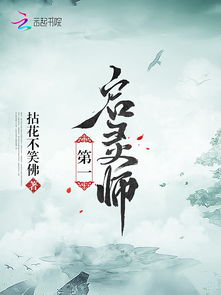 追风少年小四